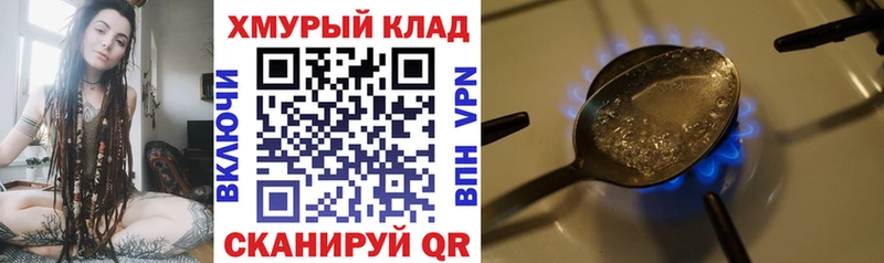 Купить  Петропавловск-Камчатский  ГЕРОИН Афган 