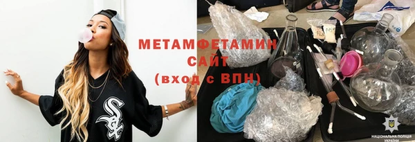 mdma Нефтекумск