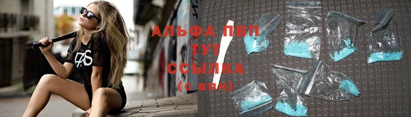 мефедрон мука Навашино