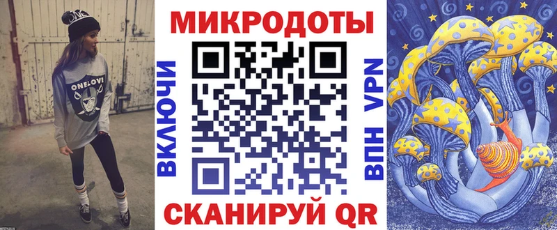 Псилоцибиновые грибы MAGIC MUSHROOMS  Купить  Петропавловск-Камчатский 